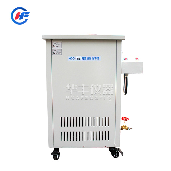 GSC-10-100L�ߜغ��ѭ�h��ԡ�